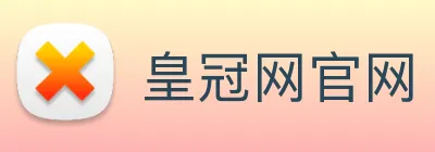 皇冠网官网 Logo